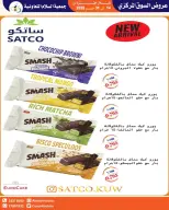 Al Salam co-op offers from 14 to 31 May 2026 Central Market Sale - Al Salam co-op - Kuwait - 14 May 2026 – 31 May 2026 - Page 34