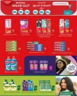 Al Salam co-op offers from 14 to 31 May 2026 Central Market Sale - Al Salam co-op - Kuwait - 14 May 2026 – 31 May 2026 - Page 21