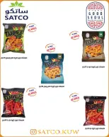 Al Salam co-op offers from 14 to 31 May 2026 Central Market Sale - Al Salam co-op - Kuwait - 14 May 2026 – 31 May 2026 - Page 11