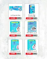 Al Salam co-op offers from 14 to 31 May 2026 Central Market Sale - Al Salam co-op - Kuwait - 14 May 2026 – 31 May 2026 - Page 40