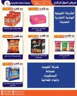 Al Salam co-op offers from 14 to 31 May 2026 Central Market Sale - Al Salam co-op - Kuwait - 14 May 2026 – 31 May 2026 - Page 10