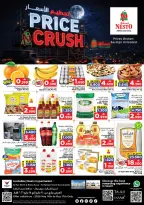 Ofertas de Nesto Barka, Alhyl de 14 a 17 mayo 2026 Precio aplastante - Página 1