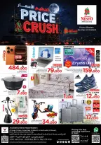 Ofertas de Nesto Oman de 14 a 17 mayo 2026 Precio aplastante - Página 2