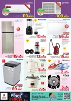 Ofertas de Nesto Oman de 14 a 17 mayo 2026 Precio aplastante - Página 14