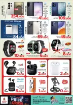 Ofertas de Nesto Oman de 14 a 17 mayo 2026 Precio aplastante - Página 15