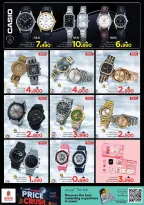 Ofertas de Nesto Oman de 14 a 17 mayo 2026 Precio aplastante - Página 18