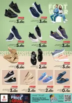 Ofertas de Nesto Oman de 14 a 17 mayo 2026 Precio aplastante - Página 22