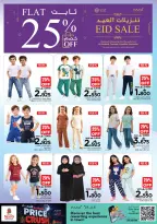 Ofertas de Nesto Oman de 14 a 17 mayo 2026 Precio aplastante - Página 23