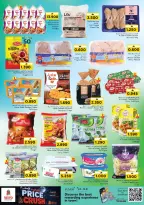 Ofertas de Nesto Oman de 14 a 17 mayo 2026 Precio aplastante - Página 5