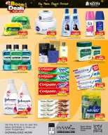 Nesto Bahrain offers from 14 to 20 May 2026 Fire Offer - Nesto - Bahrain - 14 May 2026 – 20 May 2026 - Page 8
