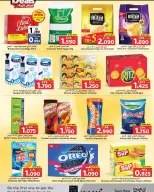 Nesto Bahrain offers from 14 to 20 May 2026 Fire Offer - Nesto - Bahrain - 14 May 2026 – 20 May 2026 - Page 16