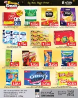 Nesto Bahrain offers from 14 to 20 May 2026 Fire Offer - Nesto - Bahrain - 14 May 2026 – 20 May 2026 - Page 15