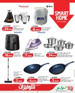 Lulu Bahrain offers from 14 to 21 May 2026 Saving Deals - Lulu - Bahrain - 14 May 2026 – 21 May 2026 - Page 15