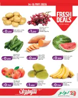 Lulu Bahrain offers from 14 to 21 May 2026 Saving Deals - Lulu - Bahrain - 14 May 2026 – 21 May 2026 - Page 3