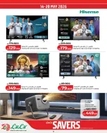 Lulu Bahrain offers from 14 to 21 May 2026 Saving Deals - Lulu - Bahrain - 14 May 2026 – 21 May 2026 - Page 24