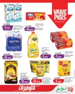 Lulu Bahrain offers from 14 to 21 May 2026 Saving Deals - Lulu - Bahrain - 14 May 2026 – 21 May 2026 - Page 9