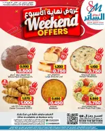 Ofertas de Mercados de Al Sater Bahréin de 14 a 16 mayo 2026 Ofertas de fin de semana - Mercados de Al Sater - Bahréin - 14 mayo 2026 – 16 mayo 2026 - Página 1