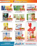 Ofertas de Mercados de Al Sater Bahréin de 14 a 21 mayo 2026 Ofertas de dinares y menos - Mercados de Al Sater - Bahréin - 14 mayo 2026 – 21 mayo 2026 - Página 7