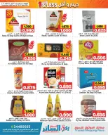 Ofertas de Mercados de Al Sater Bahréin de 14 a 21 mayo 2026 Ofertas de dinares y menos - Mercados de Al Sater - Bahréin - 14 mayo 2026 – 21 mayo 2026 - Página 16