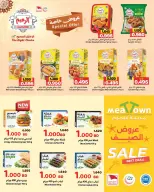 Ofertas de Mercados de Al Sater Bahréin de 14 a 21 mayo 2026 Ofertas de dinares y menos - Mercados de Al Sater - Bahréin - 14 mayo 2026 – 21 mayo 2026 - Página 3