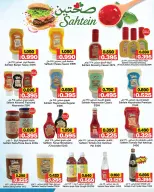 Ofertas de Mercados de Al Sater Bahréin de 14 a 21 mayo 2026 Ofertas de dinares y menos - Mercados de Al Sater - Bahréin - 14 mayo 2026 – 21 mayo 2026 - Página 9