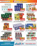 Ofertas de Mercados de Al Sater Bahréin de 14 a 21 mayo 2026 Ofertas de dinares y menos - Mercados de Al Sater - Bahréin - 14 mayo 2026 – 21 mayo 2026 - Página 15