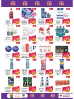 Ofertas de Mega mart Bahréin de 14 a 19 mayo 2026 Principales ofertas - Mega mart - Bahréin - 14 mayo 2026 – 19 mayo 2026 - Página 11