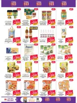 Ofertas de Mega mart Bahréin de 14 a 19 mayo 2026 Principales ofertas - Mega mart - Bahréin - 14 mayo 2026 – 19 mayo 2026 - Página 6