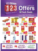 Ofertas de Mega mart Bahréin de 14 a 19 mayo 2026 Principales ofertas - Mega mart - Bahréin - 14 mayo 2026 – 19 mayo 2026 - Página 1