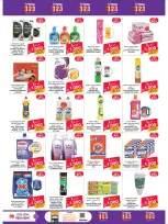 Ofertas de Mega mart Bahréin de 14 a 19 mayo 2026 Principales ofertas - Mega mart - Bahréin - 14 mayo 2026 – 19 mayo 2026 - Página 10