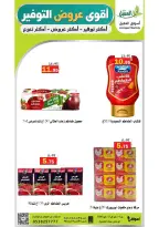 Al Aqial markets Saudi Arabia offers from 27 Dhuʻl-Qiʻdah to 2 Dhuʻl-Hijjah 1447 AH (14 – 19 May 2026) Top Savings offers - Al Aqial markets - Saudi Arabia - 14 May 2026 – 19 May 2026 - Page 23