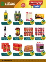 Ofertas de Mercados de Al Hadi Bahréin de 14 a 22 mayo 2026 Ofertas a mitad de mes - Mercados de Al Hadi - Bahréin - 14 mayo 2026 – 22 mayo 2026 - Página 5
