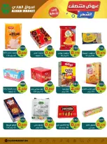 Ofertas de Mercados de Al Hadi Bahréin de 14 a 22 mayo 2026 Ofertas a mitad de mes - Mercados de Al Hadi - Bahréin - 14 mayo 2026 – 22 mayo 2026 - Página 4