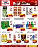 Ofertas de Mercados Al Saada Bahréin de 14 a 19 mayo 2026 Ofertas rápidas - Mercados Al Saada - Bahréin - 14 mayo 2026 – 19 mayo 2026 - Página 7