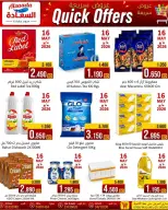 Ofertas de Mercados Al Saada Bahréin de 14 a 19 mayo 2026 Ofertas rápidas - Mercados Al Saada - Bahréin - 14 mayo 2026 – 19 mayo 2026 - Página 8