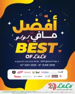 Offres Lulu Bahrein de 14 mai à 6 juin 2026 Offres Best of LuLu - Lulu - Bahrein - 14 mai 2026 – 6 juin 2026 - Page 1