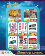 Offres Lulu Bahrein de 14 mai à 4 juin 2026 Carnaval de jouets d'été - Lulu - Bahrein - 14 mai 2026 – 4 juin 2026 - Page 6