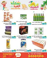 Ofertas de Mercados Ramez Bahréin de 14 a 19 mayo 2026 Ofertas de verano - Mercados Ramez - Bahréin - 14 mayo 2026 – 19 mayo 2026 - Página 53