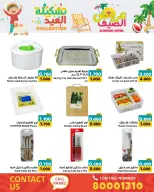 Ofertas de Mercados Ramez Bahréin de 14 a 19 mayo 2026 Ofertas de verano - Mercados Ramez - Bahréin - 14 mayo 2026 – 19 mayo 2026 - Página 28