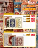 Ofertas de Mercados Ramez Bahréin de 14 a 19 mayo 2026 Ofertas de verano - Mercados Ramez - Bahréin - 14 mayo 2026 – 19 mayo 2026 - Página 9