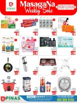 Pinas Supermarket offers in Albtha from 26 Dhuʻl-Qiʻdah to 2 Dhuʻl-Hijjah 1447 AH (13 – 19 May 2026) Weekly Offers - Pinas Supermarket - Saudi Arabia - 13 May 2026 – 19 May 2026 - Page 3