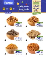 Ramez Markets Saudi Arabia offers from 27 to 29 Dhuʻl-Qiʻdah 1447 AH (14 – 16 May 2026) Fresh Deals - Ramez Markets - Saudi Arabia - 14 May 2026 – 16 May 2026 - Page 1