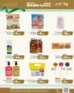 Ofertas de Lulu Al Faisaliah de 26 Dhuʻl-Qiʻdah a 2 Dhuʻl-Hijjah 1447 AH (13 – 19 mayo 2026) Ofertas exclusivas - Página 8
