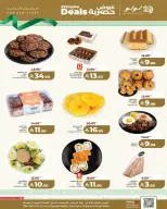 Ofertas de Lulu Al Faisaliah de 26 Dhuʻl-Qiʻdah a 2 Dhuʻl-Hijjah 1447 AH (13 – 19 mayo 2026) Ofertas exclusivas - Página 6