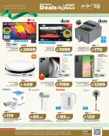 Ofertas de Lulu Al Faisaliah de 26 Dhuʻl-Qiʻdah a 2 Dhuʻl-Hijjah 1447 AH (13 – 19 mayo 2026) Ofertas exclusivas - Página 4
