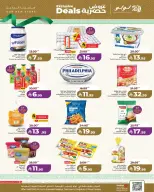 Ofertas de Lulu Al Faisaliah de 26 Dhuʻl-Qiʻdah a 2 Dhuʻl-Hijjah 1447 AH (13 – 19 mayo 2026) Ofertas exclusivas - Página 2