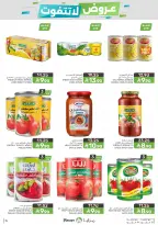 Mazaya Foods Saudi Arabia offers from 26 Dhuʻl-Qiʻdah to 2 Dhuʻl-Hijjah 1447 AH (13 – 19 May 2026) Unmissable offers - Mazaya Foods - Saudi Arabia - 13 May 2026 – 19 May 2026 - Page 15