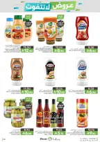 Mazaya Foods Saudi Arabia offers from 26 Dhuʻl-Qiʻdah to 2 Dhuʻl-Hijjah 1447 AH (13 – 19 May 2026) Unmissable offers - Mazaya Foods - Saudi Arabia - 13 May 2026 – 19 May 2026 - Page 20