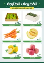 Mazaya Foods Saudi Arabia offers from 26 Dhuʻl-Qiʻdah to 2 Dhuʻl-Hijjah 1447 AH (13 – 19 May 2026) Unmissable offers - Mazaya Foods - Saudi Arabia - 13 May 2026 – 19 May 2026 - Page 3