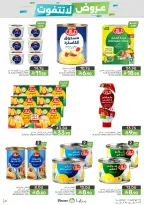 Mazaya Foods Saudi Arabia offers from 26 Dhuʻl-Qiʻdah to 2 Dhuʻl-Hijjah 1447 AH (13 – 19 May 2026) Unmissable offers - Mazaya Foods - Saudi Arabia - 13 May 2026 – 19 May 2026 - Page 21